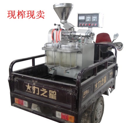 流動榨油機